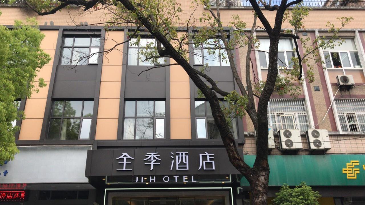 Ji Hotel Шанхай Экстерьер фото
